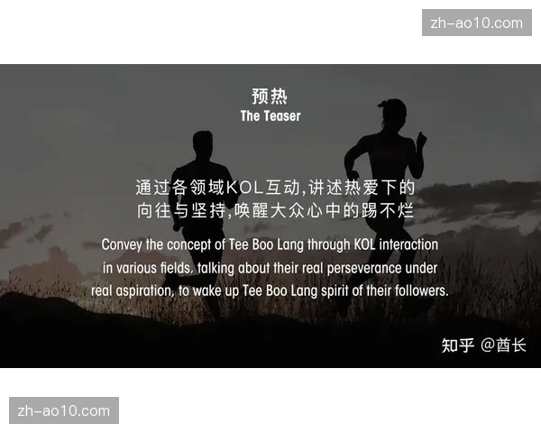 当下体育传播服务已由同质化输出转向个性化推送 增强粉丝社群粘性